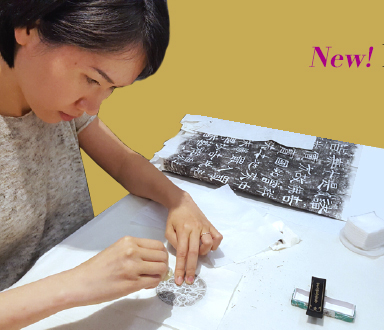 Ink Rubbing Workshop at China Institute